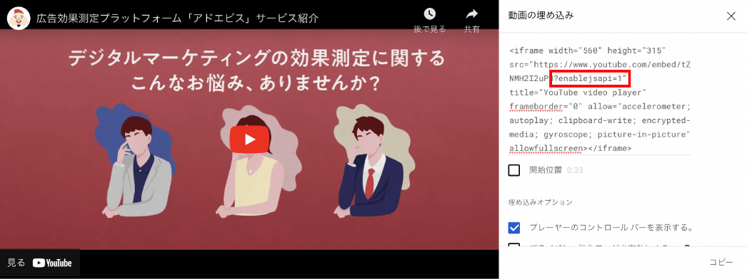 サイト内での動画再生やファイルダウンロードを計測できますか？