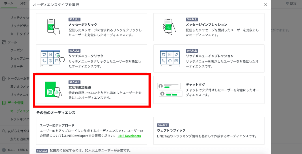 経路ごとにメッセージを配信する1